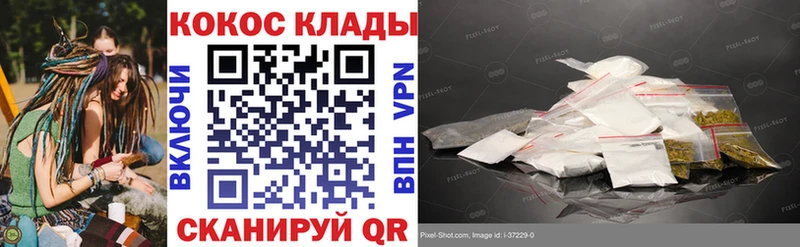 Кокаин Колумбийский  Купить где  Суоярви 