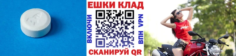 Купить закладки  Суоярви  ЭКСТАЗИ таблы 