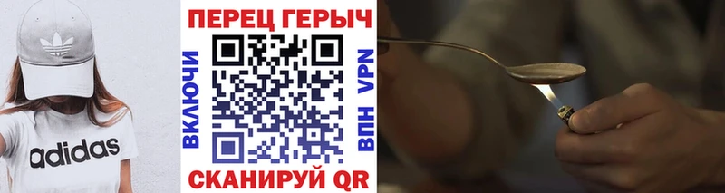 Героин Heroin  Купить закладки  Суоярви 
