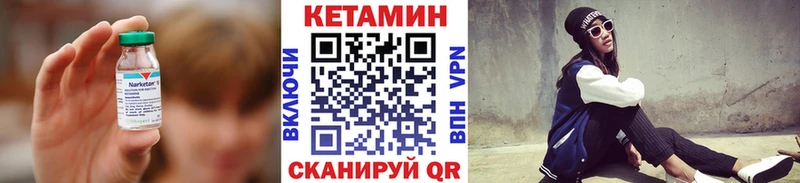 КЕТАМИН ketamine  Купить  Суоярви 