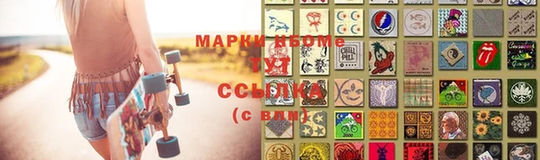 винт Армянск