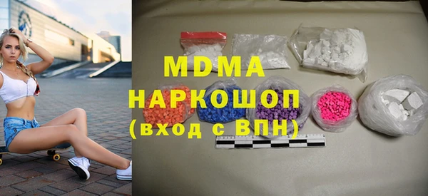 винт Армянск