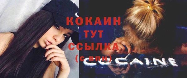 кокаин VHQ Алексин