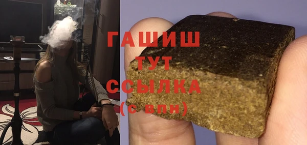 амфетамин Алексеевка