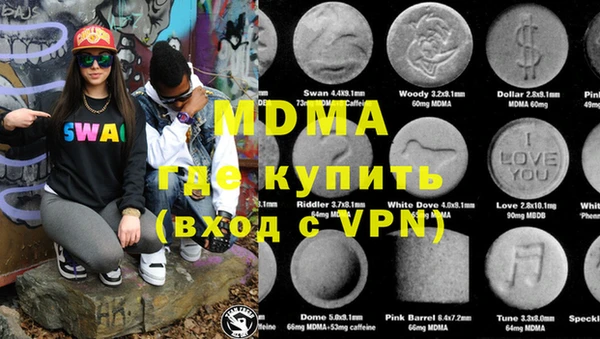 кокаин VHQ Алексин