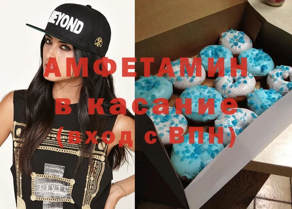 амфетамин Алексеевка