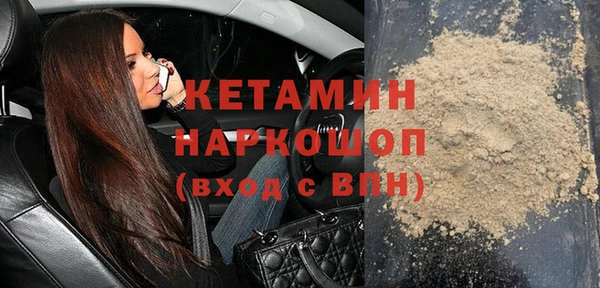 винт Армянск