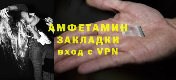 бутират Арсеньев