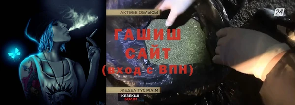 амфетамин Алексеевка