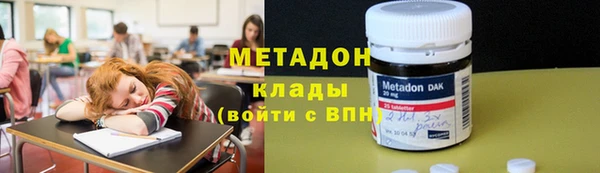 амфетамин Алексеевка