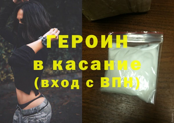 кокаин VHQ Алексин