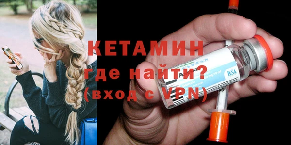 кокаин VHQ Алексин