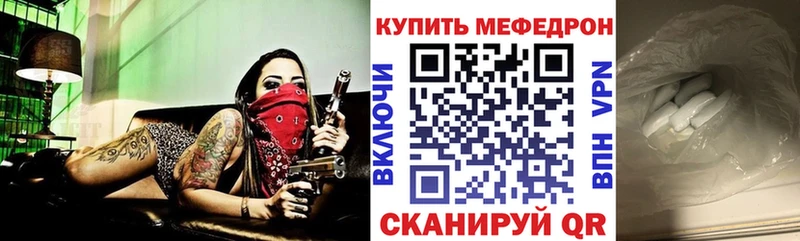 МЯУ-МЯУ mephedrone Суоярви