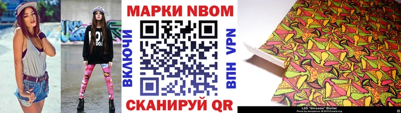 Купить где  Суоярви  Марки N-bome 1500мкг 